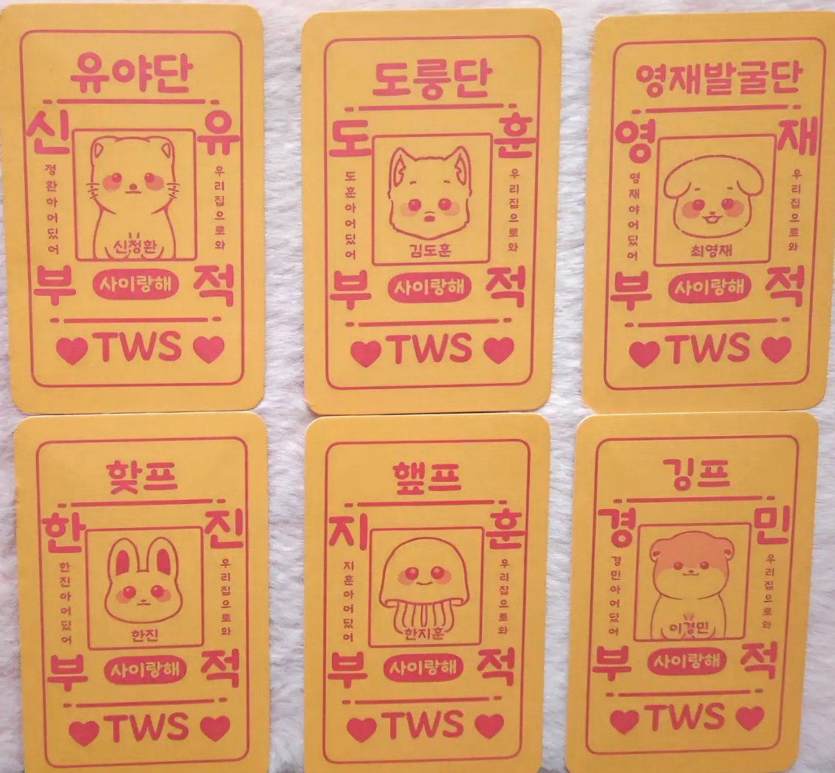 poya_1107's tweet photo. #RT 2025 TWS 1ST FANMEETING 〈42:CLUB〉 IN SEOUL 🤍

˚₊•𓂅𓏲ʚ투어스 부적포카 나눔해요ɞ𓂅𓏲•₊˚

날짜-2월 16일 막콘
수량-30~40set
인증-멤버십 or 티켓 or 응원봉
착장과 시간은 팬미팅 당일날 타래로 공지하겠습니다!

수량 더 넉넉히 가져갈테니 많이 와주세요~ෆ https://t.co/ZYNSkjrJ8m