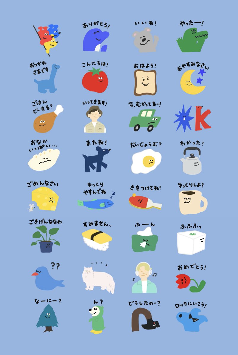 muu (@__muu6__) / Posts / X