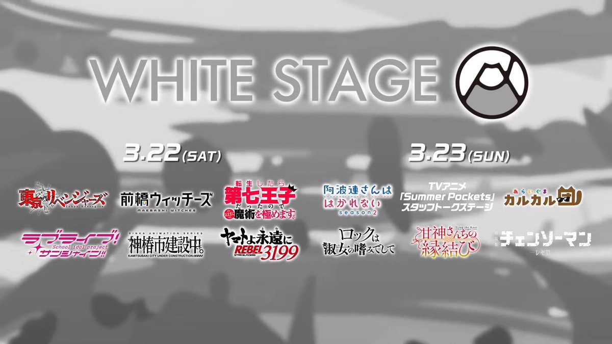 d0nut2x's tweet photo. AnimeJapan 2025 Full Lineup https://t.co/lLxVWSvSl0