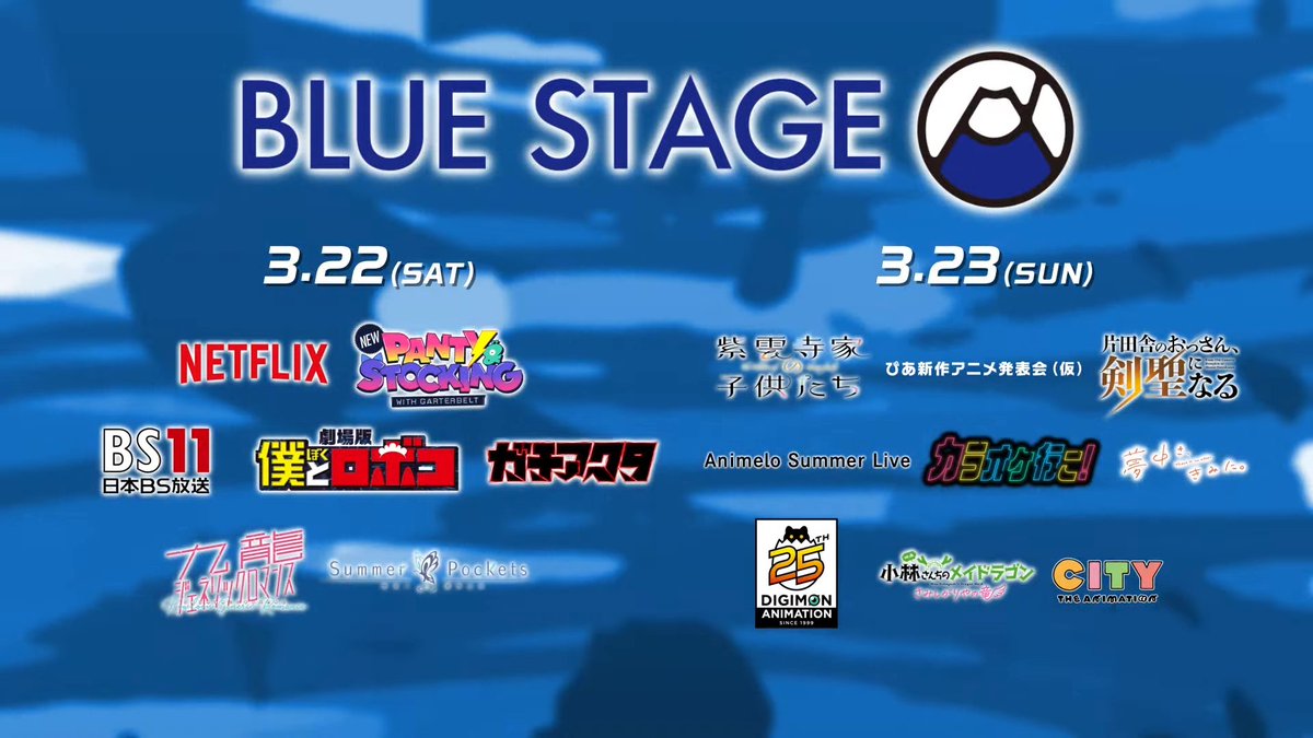 d0nut2x's tweet photo. AnimeJapan 2025 Full Lineup https://t.co/lLxVWSvSl0