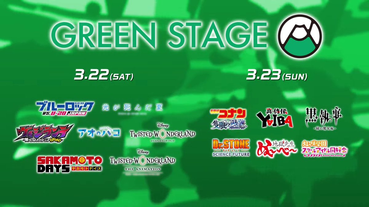 d0nut2x's tweet photo. AnimeJapan 2025 Full Lineup https://t.co/lLxVWSvSl0