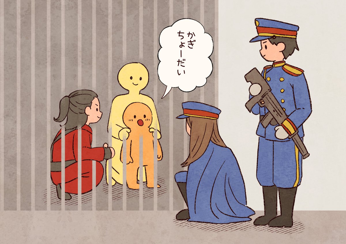 いつの日かのログ。襲撃後、投獄された小さなゲストさんのことみんなで見守ってました 