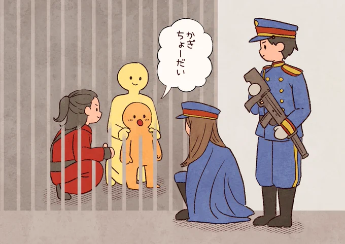 いつの日かのログ。襲撃後、投獄された小さなゲストさんのことみんなで見守ってました 