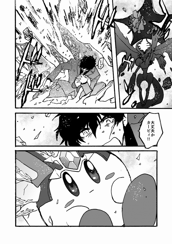 コピー 