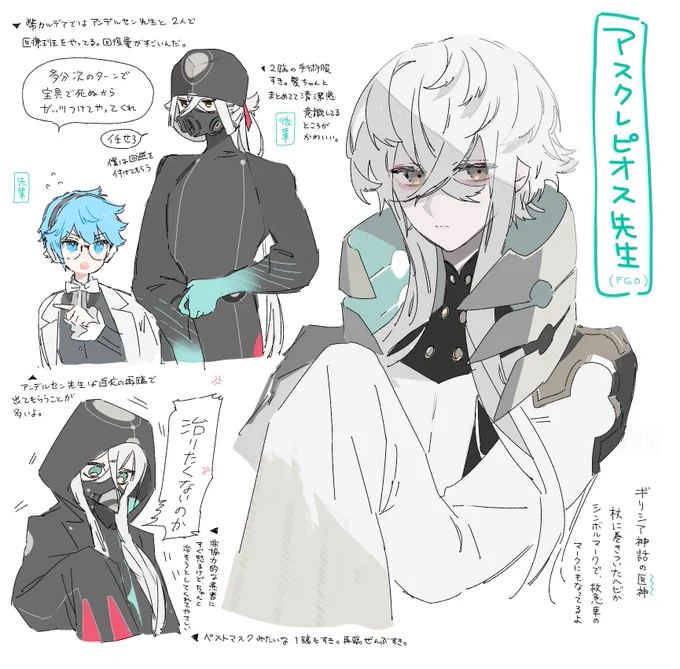 🐍年なので、🐍にゆかりのある推しをオススメさせて 