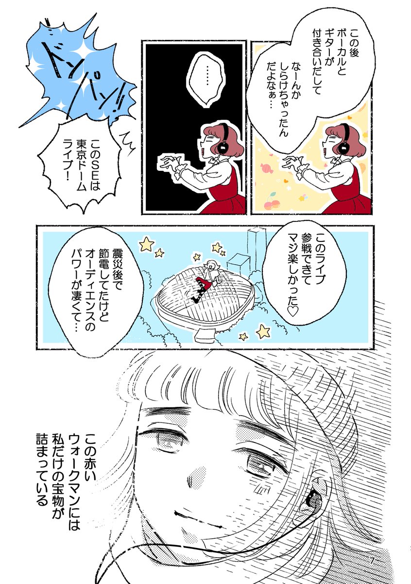 3/4 