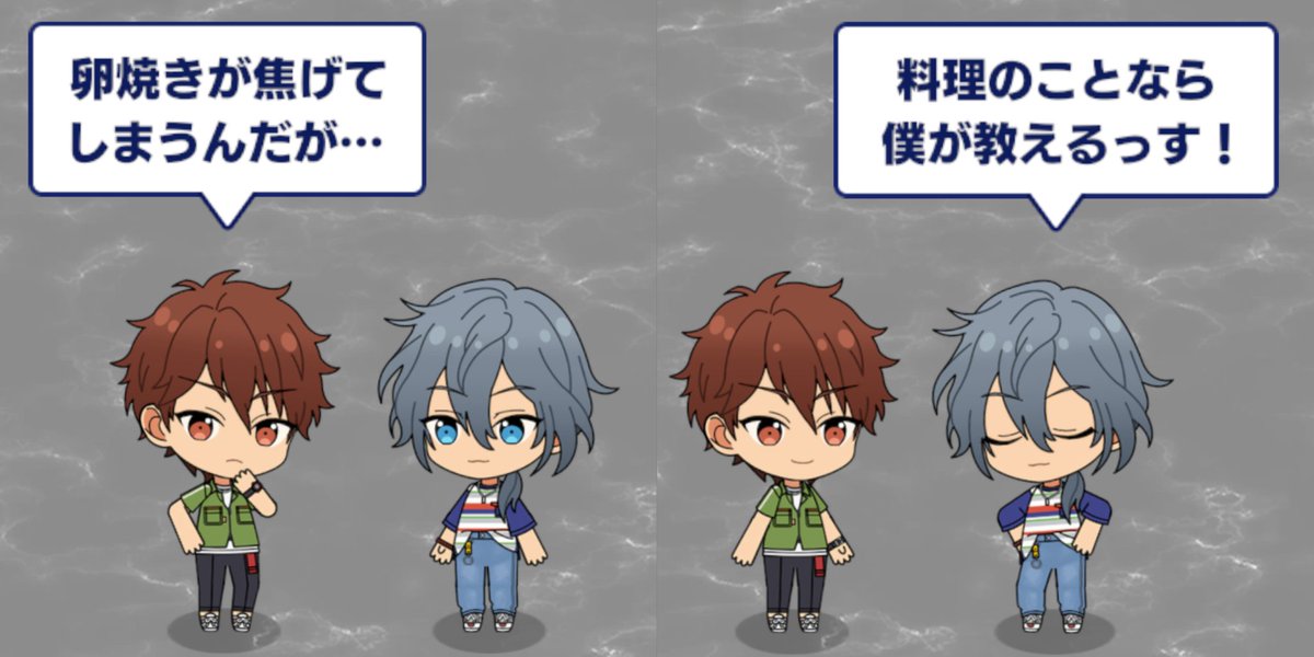 あんスタ オフィス かけ合い コミュ 守沢千秋 ＆ 椎名ニキ