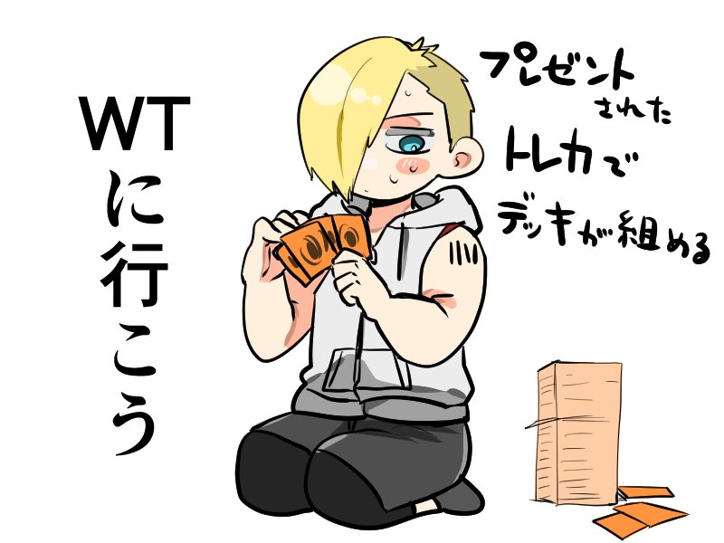 エドくんおみくじの絵柄!①
みんなはどれが好きだったかな?? 