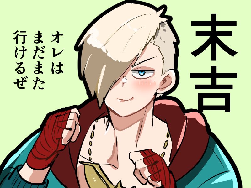 エドくんおみくじの絵柄!①
みんなはどれが好きだったかな?? 