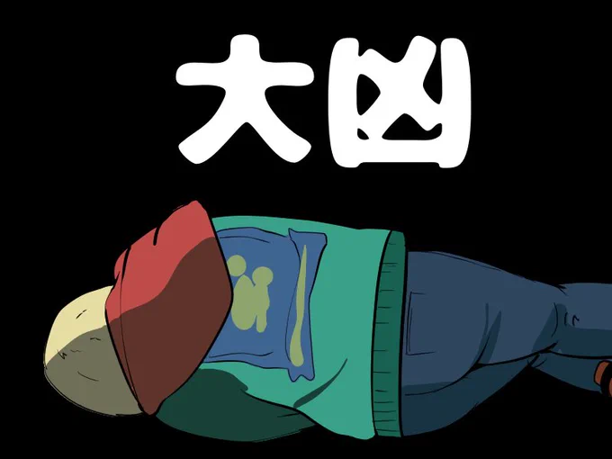 エドくんおみくじの絵柄!①
みんなはどれが好きだったかな?? 