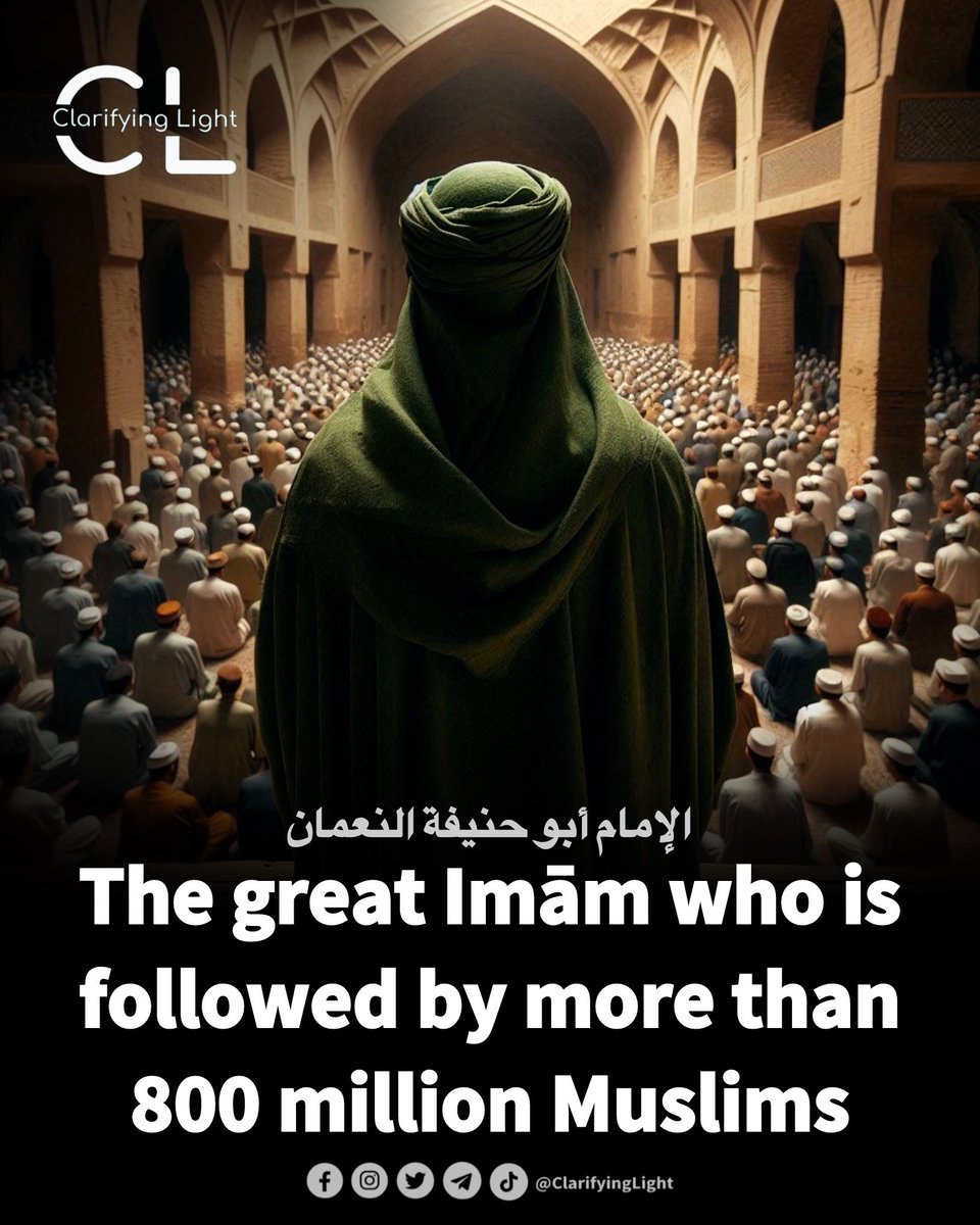 ClarifyingLight's tweet photo. “The holy month of Rajab is also the month of the passing of al-Imām al-Aʿẓam Imām Abū Ḥanīfah (may Allāh have mercy on him), the most followed mujtahid imām throughout Islamic history, with approximately 800 million followers even today.

Every Sunni should recite Sūrat al-Fātiḥah for the imām and seek blessings and forgiveness on his behalf as well as our own behalf through our recitation as well as through our connection to him.

It is well established that Imām Abū Ḥanīfah had a brilliant legal and theological mind and that he had an extremely high level of consistency, integrity, and piety. He was a Tābiʿī and was indeed a major Walī from amongst the Awliyāʾ of Allāh, ranking higher than all of the later-day Awliyāʾ and Mashāyikh and surpassed only by the Ṣaḥābah and the major Tābiʿūn.

Even if you follow Imām Mālik, Imām al-Shāfiʿī, or Imām Aḥmad (may Allāh have mercy on them), through Imām Abū Ḥanīfah’s students, they actually all benefitted by the imām’s fiqh as Imām al-Shāfiʿī himself indicated.

Indeed, Imām Abū Ḥanīfah defended the creed of Ahl al-Sunnah before Imām al-Ashʿarī and al-Māturīdī came along to benefit from him and to continue his work; he established among others central points of creed in relation to Tawḥīd, the Ṣifāt of Allāh Taʿālā, the holy Qurʾān, the Qaḍāʾ and the Qadar, and other matters, and he debated the Khawārij, the Muʿtazilah, the Shīʿah, and many other sects in his time – long before the later mutakallimūn.

There have been different narrations about his passing, but Imām al-Dhahabī stated that the most correct position is that Imām Abū Ḥanīfah passed away in Rajab in the year of 150 AH.”

– Muftī ʿImrān bin Munīr Ḥusayn حفظه الله