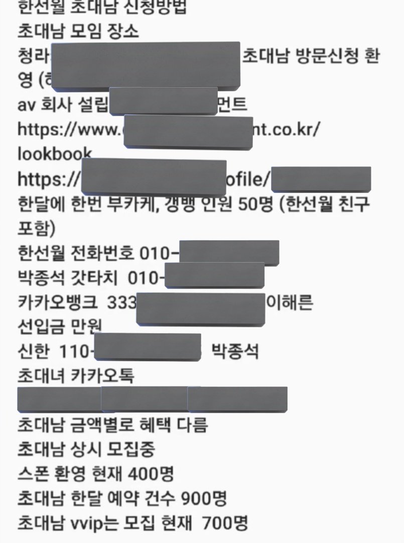 Queenarchive2's tweet photo. 😱충격주의😱 한선월 착취한 전남편 갓타치(박종석) 근황 타래

쿠킹미제를 노예..;로 두고 섹트하는중
참고로 저 킹보스라는 계정으로 작년 5월부터 그랬다가 한선월씨 부고뜨고 계폭했었음

근데 작년 9월달에 한선월씨 착취하던 계정 갓타치, 한선월 계정으로 쿠킹미제 올리기 시작함 https://t.co/Wq4NBezjn1