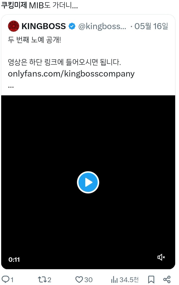 Queenarchive2's tweet photo. 😱충격주의😱 한선월 착취한 전남편 갓타치(박종석) 근황 타래

쿠킹미제를 노예..;로 두고 섹트하는중
참고로 저 킹보스라는 계정으로 작년 5월부터 그랬다가 한선월씨 부고뜨고 계폭했었음

근데 작년 9월달에 한선월씨 착취하던 계정 갓타치, 한선월 계정으로 쿠킹미제 올리기 시작함 https://t.co/Wq4NBezjn1