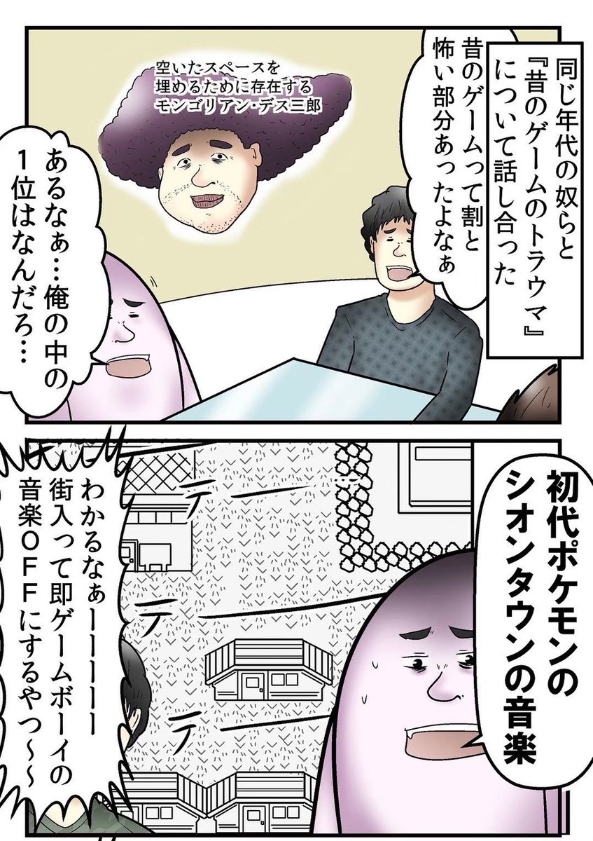 令和の子、ドット絵をモザイクだと思って興奮しちゃうのマジ? 1/4 