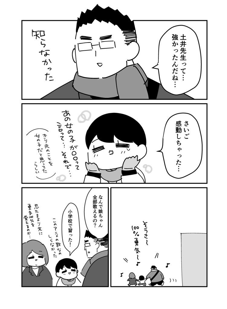 (2/2)
初心者でも楽しめました!(勘違いしてた部分があったので直して上げ直します!) 