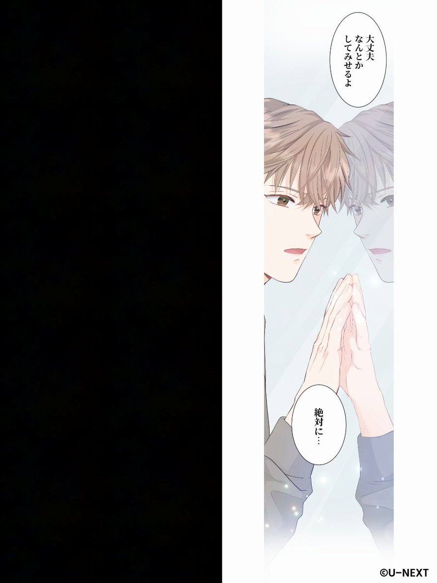 PRISMstudio🌠女性向け漫画とWEBTOONの制作スタジオ tweet media