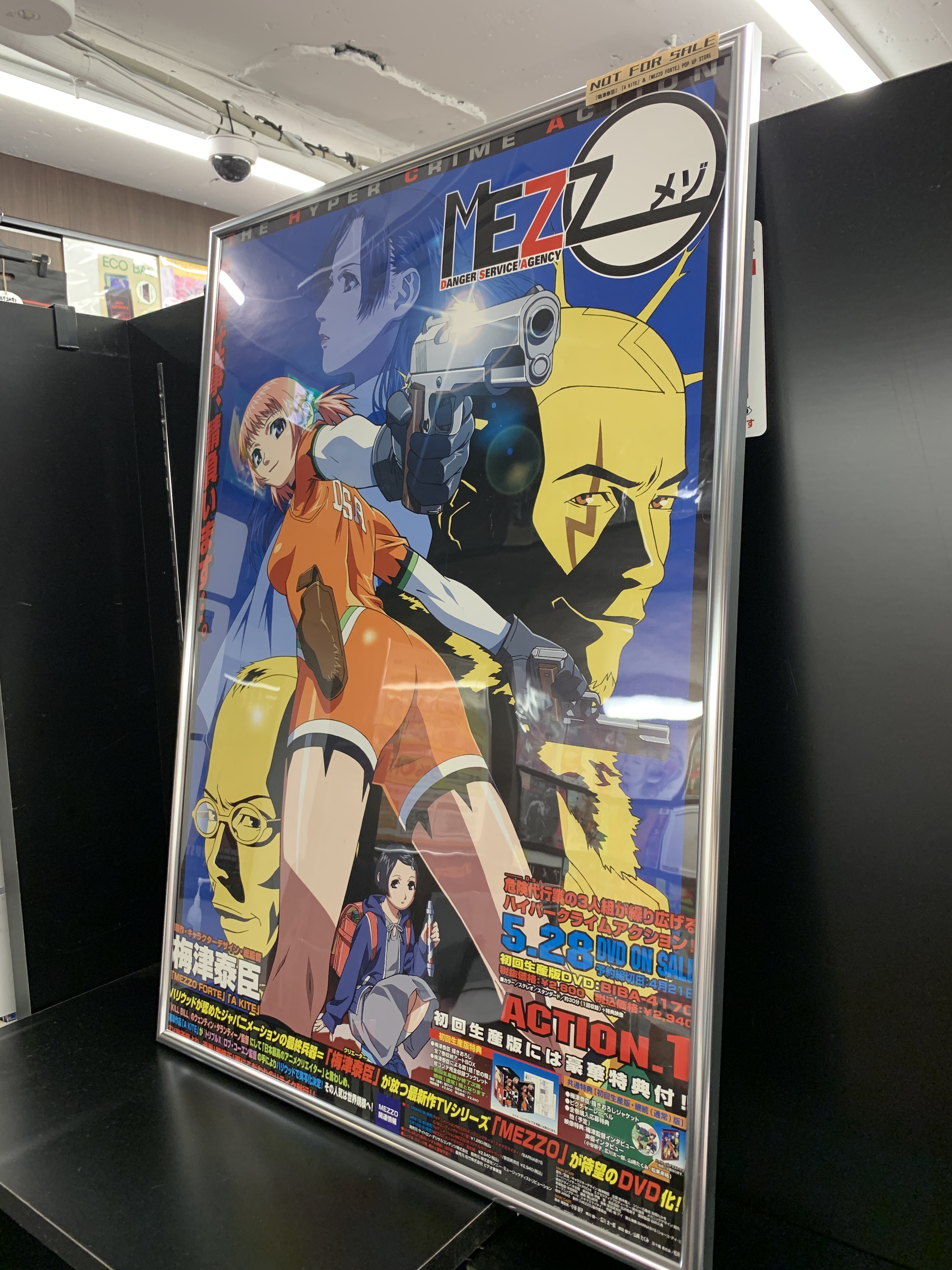 ③ ＭＥＺＺＯ メゾ　B2ポスター　梅津泰臣 MEZZO メゾB2ポスター梅津泰臣