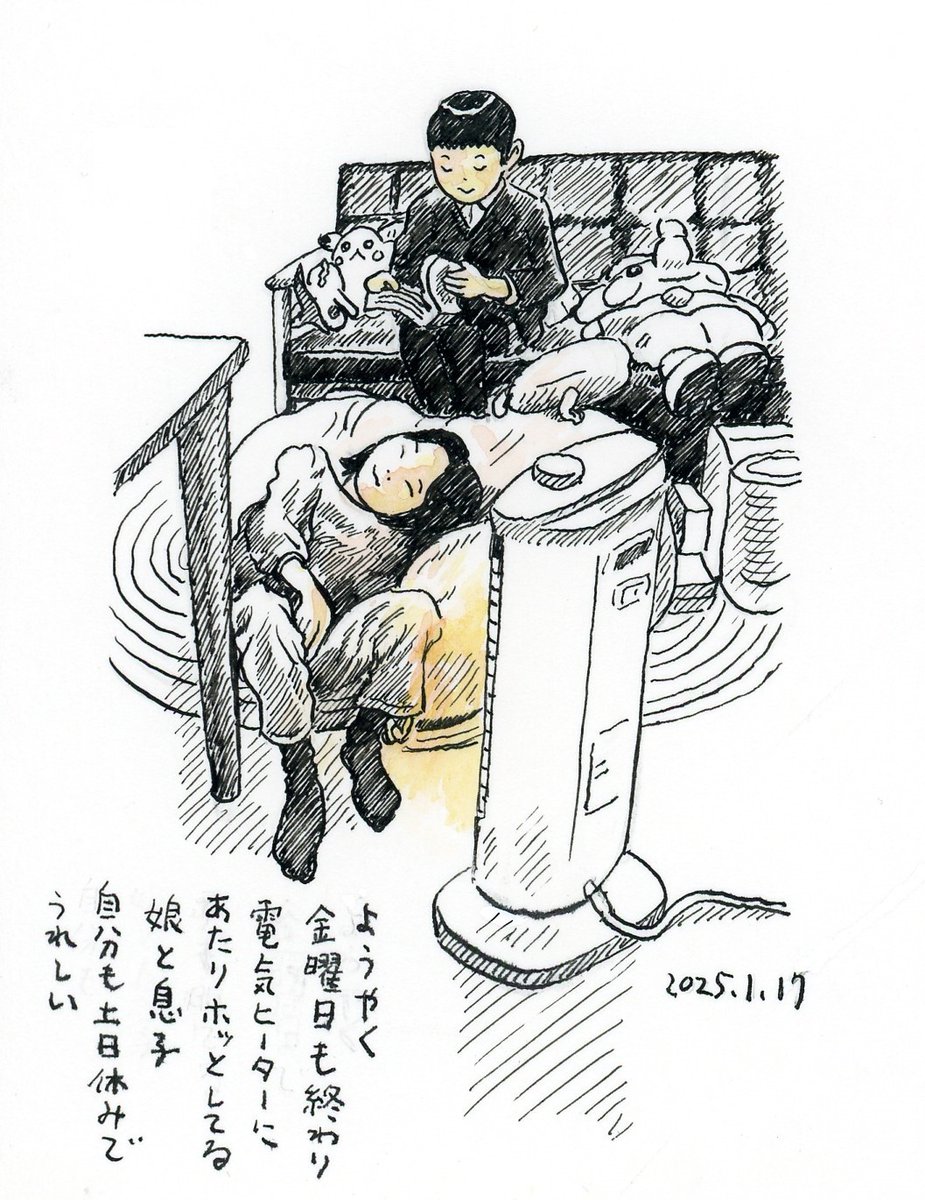 遠赤外線 