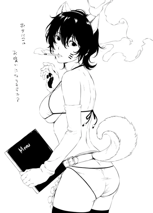 『喫煙ウェイトレス15』
#オリジナル #イラスト 