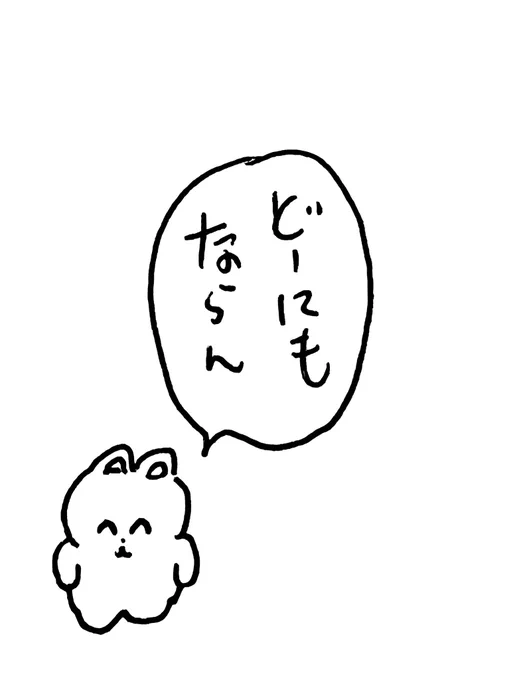 長押しして4Kで読み込むより大切なことがある 