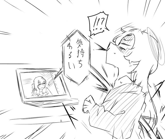 これは自分の話題が出てニマニマしてたら唐突に刺されるチカちゃんの図
#ブルアカ #ブルーアーカイブ 