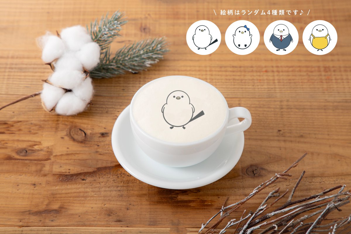 THE TIME,」シマエナガちゃん カフェ (@thetime_cafe) / Posts / X