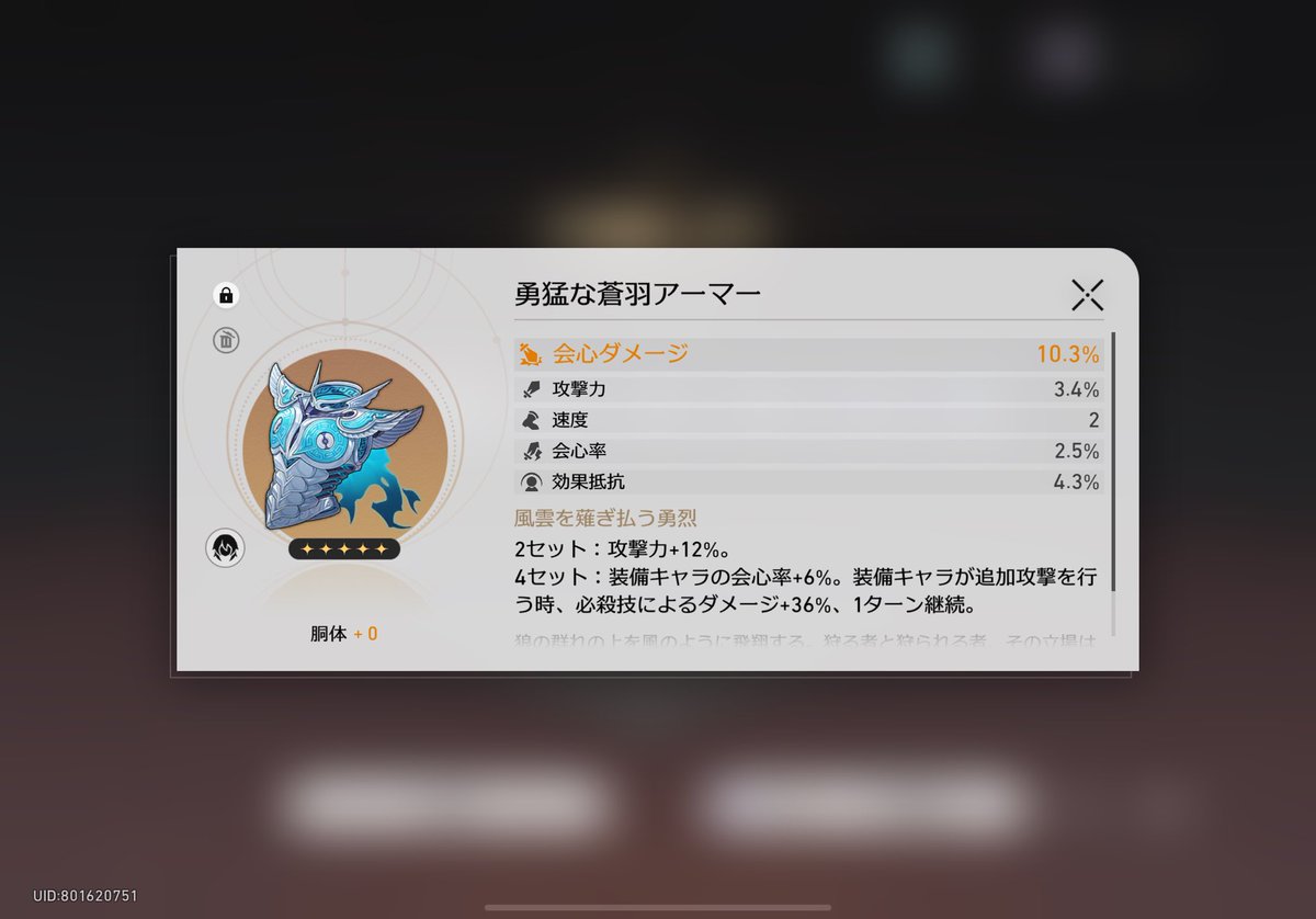 gamelike_3's tweet photo. ゲットした時2度見したのに、、、、知ってたよ、、、、 https://t.co/IqA3FS13y1
