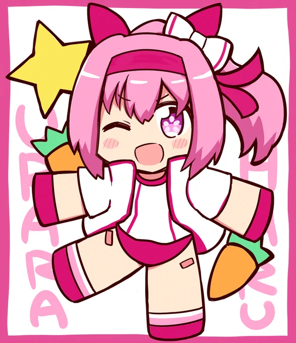 #ハルウララ #ウマ娘