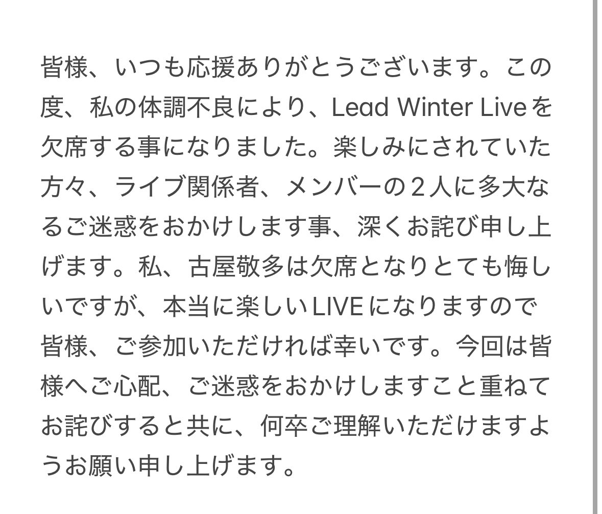 古屋敬多 [Lead] (@Keita_Lead) on X