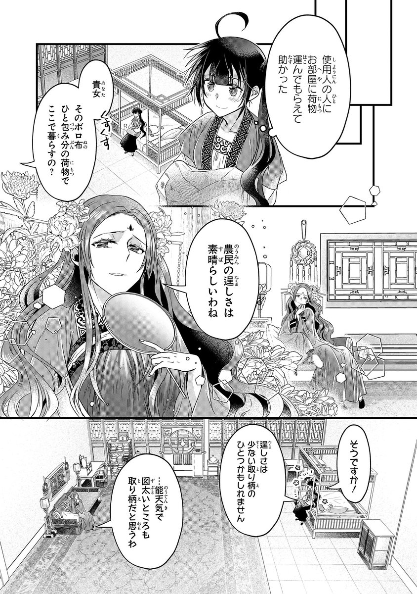 (9/13) 