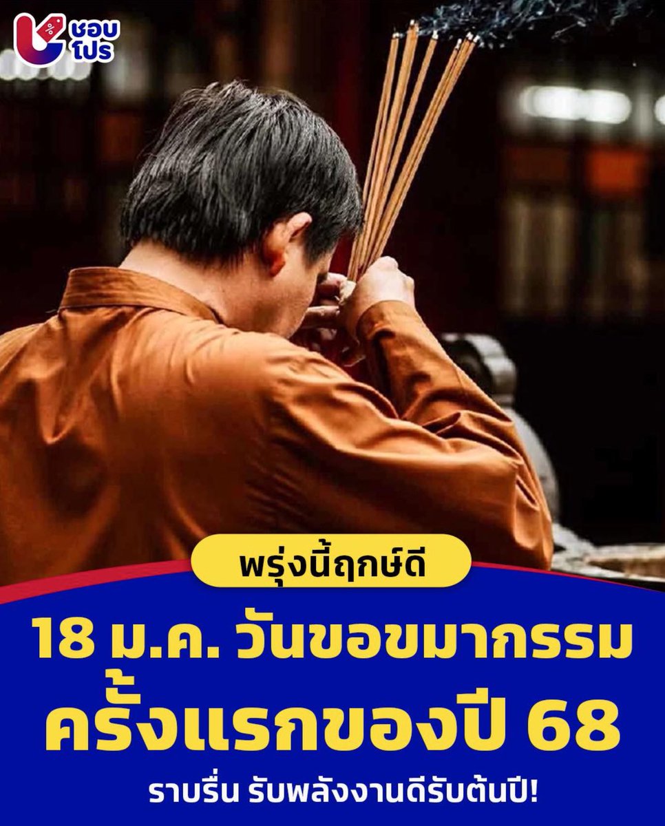 psmark1821's tweet photo. แปะไว้ค่ะ ปังจริง https://t.co/qJRD2OEiFz