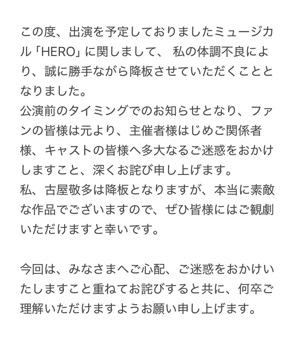 古屋敬多 [Lead] (@keita_lead) on Twitter photo 
