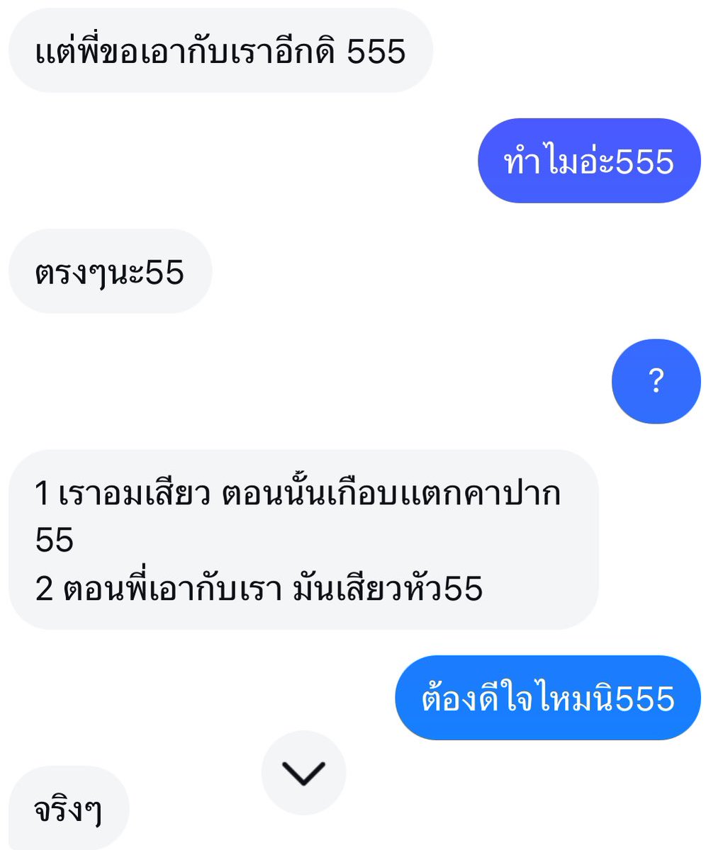 KIKKY4665's tweet photo. eiei #ระยองนัดเย็ด #ระยองนัดเจอ https://t.co/p4378MJaye
