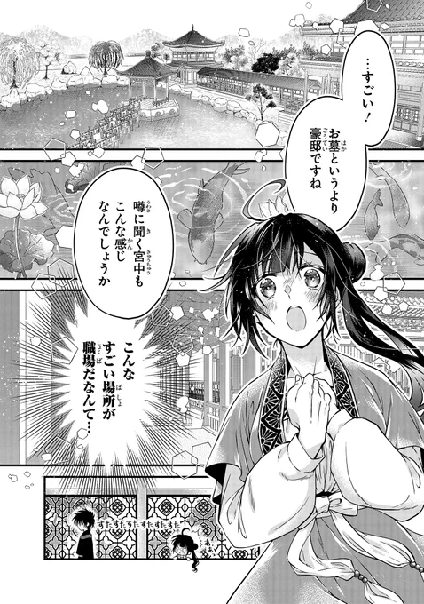(5/13) 