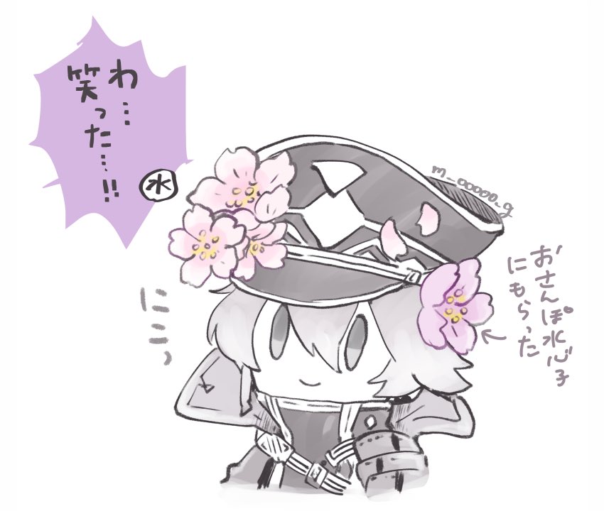 水「表情…変わらないのかと思ってた…」
麿「僕も…」 
