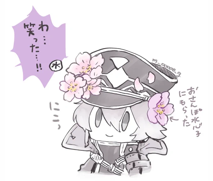 水「表情…変わらないのかと思ってた…」
麿「僕も…」 