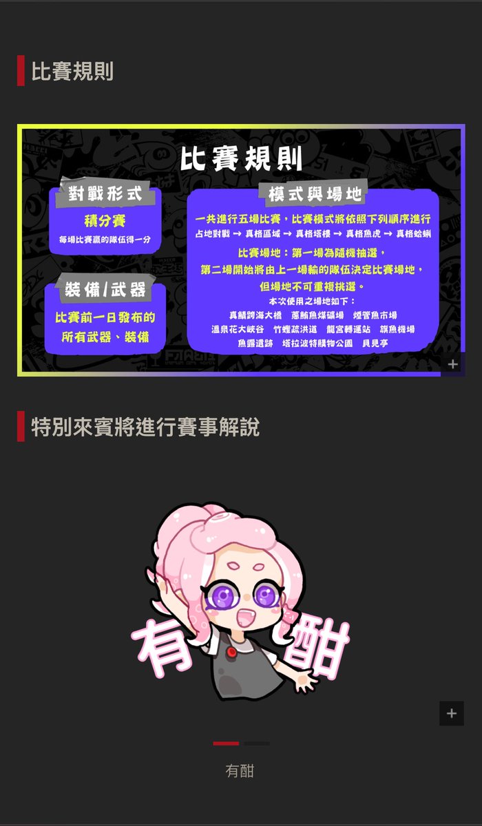 yohanzhou_hello's tweet photo. ヨハンです！

今回も実況担当させて頂きます！！！！！！！！！
ドキドキます！！！！！！！！！！！！！ https://t.co/f4tdE9NNin