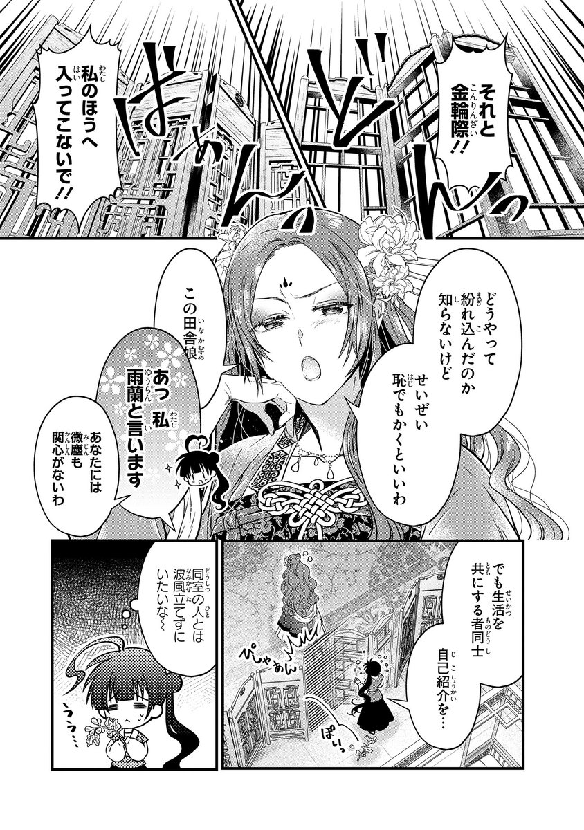 (9/13) 