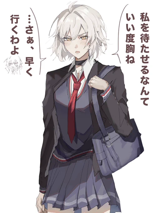 #fgo 