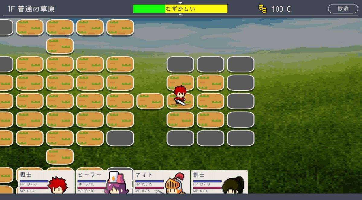 oyfyby's tweet photo. 自分の用意した画像で冒険できるRPG「いせかいだんじょん」作成中です！
東京ゲームダンジョン７に参加します！
2月15日(土) F-16にデモ版を持っていくのでよろしくお願いします！
#東京ゲームダンジョン7 https://t.co/cBmk7YEUSa