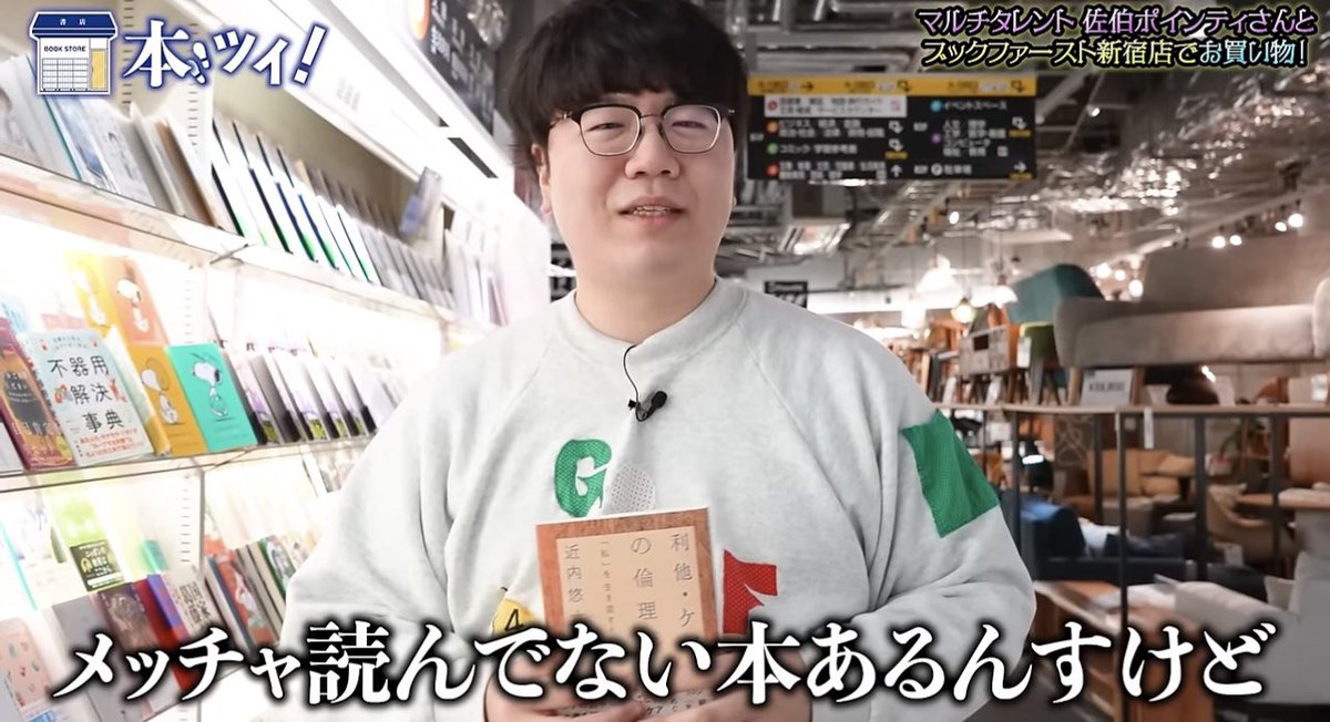 booknenene's tweet photo. 私も積読死ぬほどあるけど、ポちゃんと全く同じ気持ちで書店に通ってる。
仕入れです。 https://t.co/SuOOlfvx1p