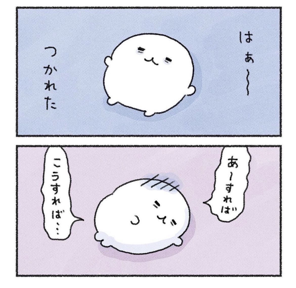 ネガティヴ思考が止まらない時は…💤

#あなたによりそい隊💫 
