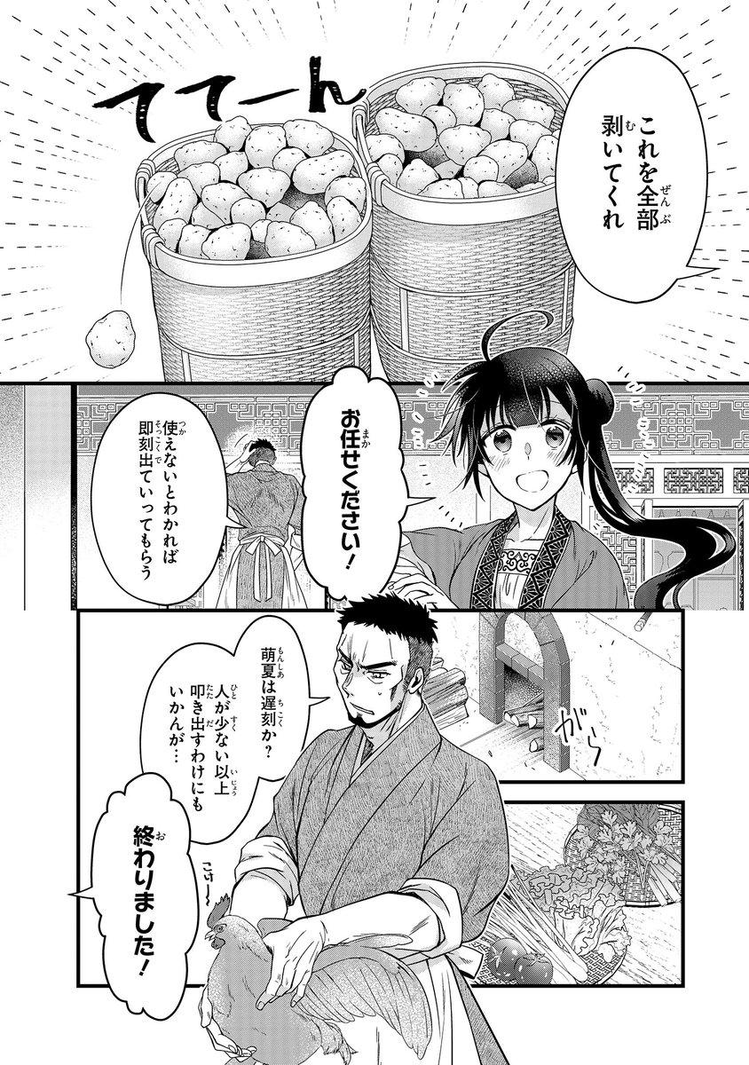 (10/13) 
