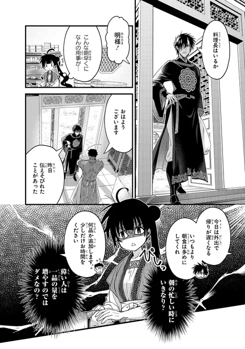 (11/13) 