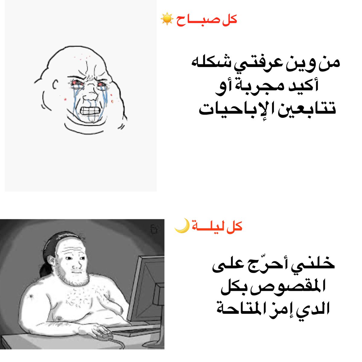 Medusa Memes (@medusalaugh) on Twitter photo 