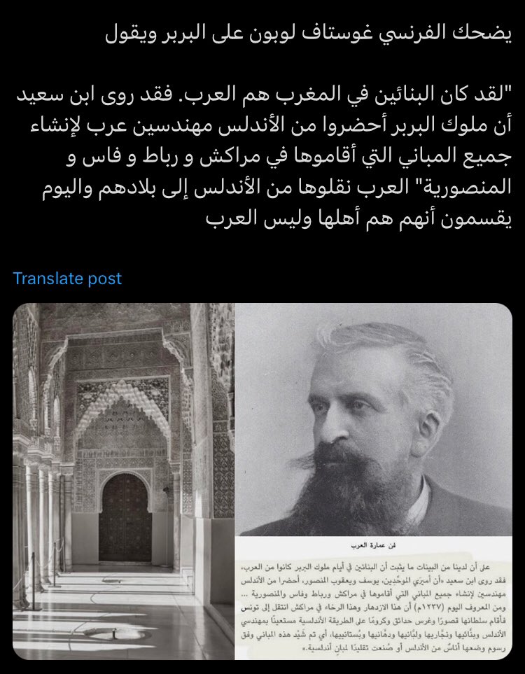 JoodRu's tweet photo. @Alex44304 @Arabbeau قبل الإسلام وبعده صنعنا التاريخ اللي كلكم يامحيط مجلوطين ومتحدين مع بعض ضدنا رغم اننا نعلم انكم لاتطيقون بعض لكن جينات اليهود فيكم خلتكم مترابطين ضدنا ومفكرين ياصغار ان بيأثر فينا شيء وبالنهاية انتم لازلتم عمال بكفالة عند عرب الجزيرة السعوديين وهذي حكمة الله اننا متولينكم للأبد🔥 https://t.co/JRRCPmOTDL