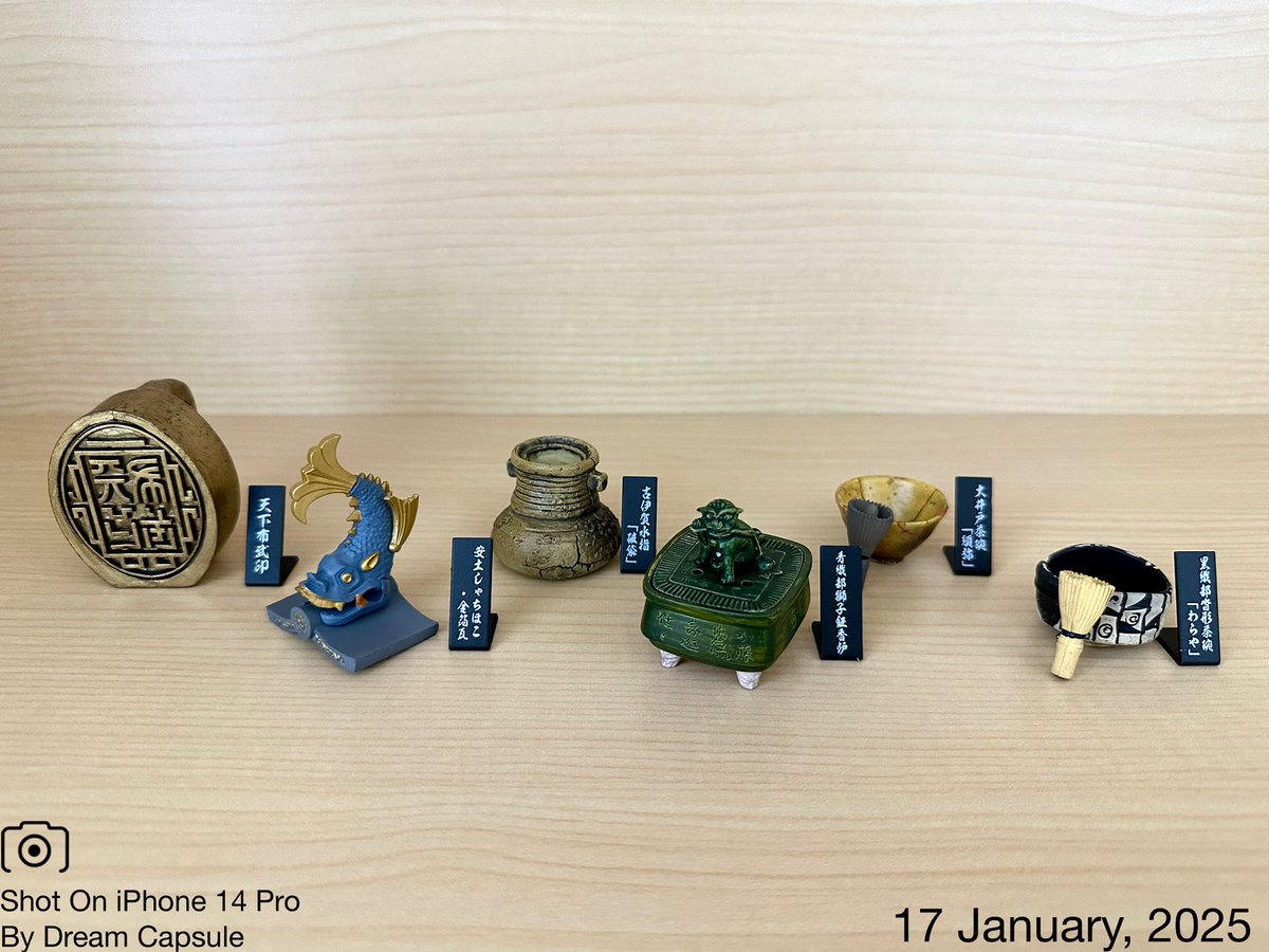 dreamcapsuleCEO's tweet photo. 🌟新入荷ガチャ商品プレゼントCP🌟

大人気シリーズの新作が登場！
「戦国の茶器六 天下布武」

フォロー&amp;RP(RT)していただいた方の中から抽選で2名様に全6種セットをプレゼント🎁
ドリカプへの入荷日とキャンペーン詳細は↓

#ドリームカプセル #ガチャ専門店 https://t.co/oTyEbydgkN