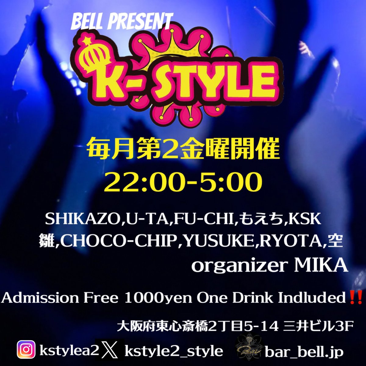 kstyle2_style's tweet photo. 2月14日(fri)
22:00〜start

もえち、YUSUKE
BIRTHDAY罰酒🍾

ゲスト割あり🈹
24時までに来られた方
プラス1ドリンクサービス🥤 https://t.co/CsvB2MiY4Y