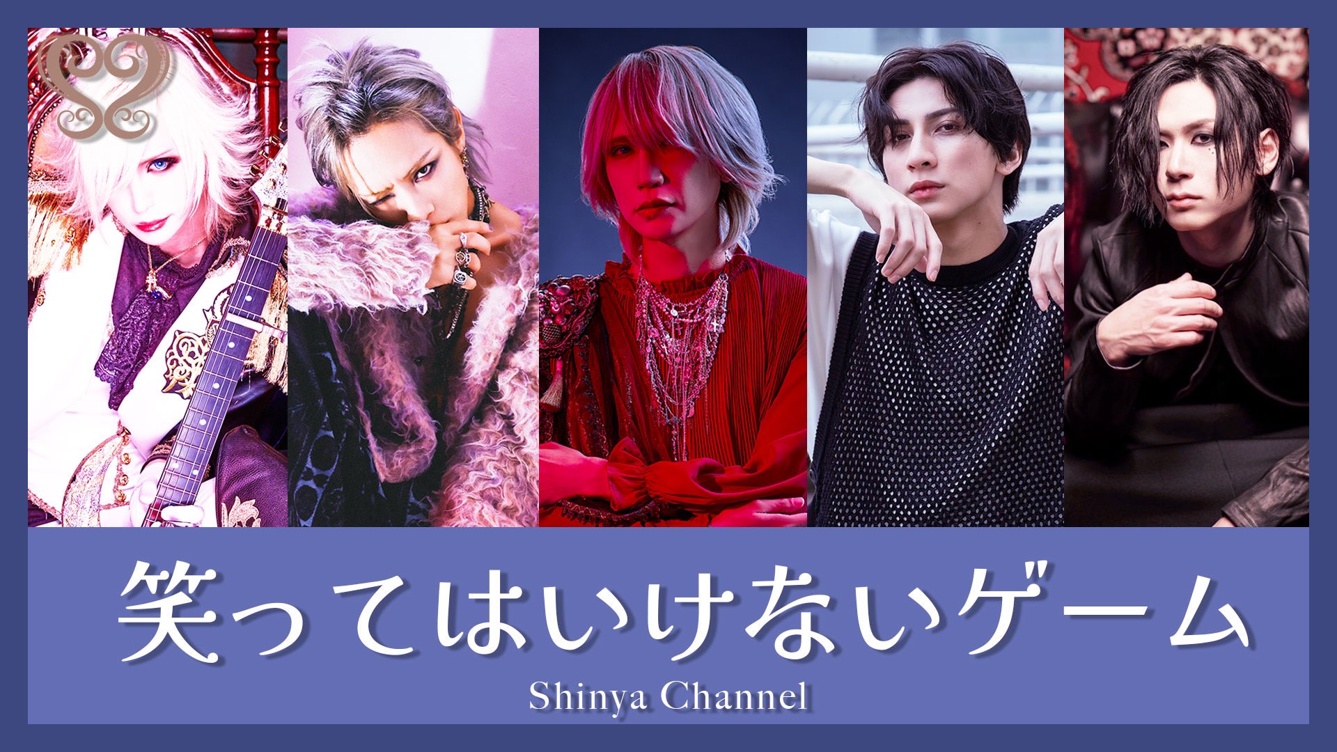DIR こぼれ落ちる EN GREY Shinya 写真 生写真 ブロマイド 13 /検 La 