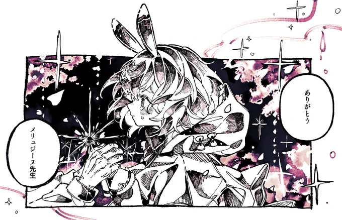 #シグウィン
「覚えてるのは 手の平のぬくもり」 